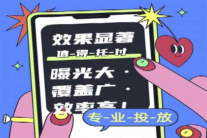百度推广公司：创新广告技术的实践案例