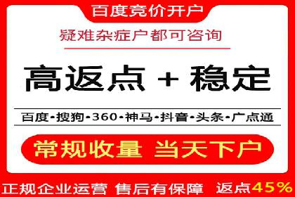 百度推广代理：企业网络营销的得力助手